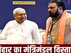बिहार में मंत्रिमंडल विस्तार की तारीख तय! शपथ ग्रहण में पहुंच सकते हैं PM मोदी;
