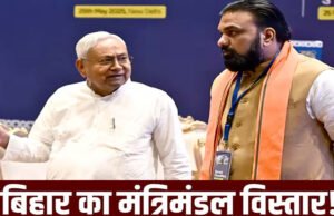 बिहार में मंत्रिमंडल विस्तार की तारीख तय! शपथ ग्रहण में पहुंच सकते हैं PM मोदी;