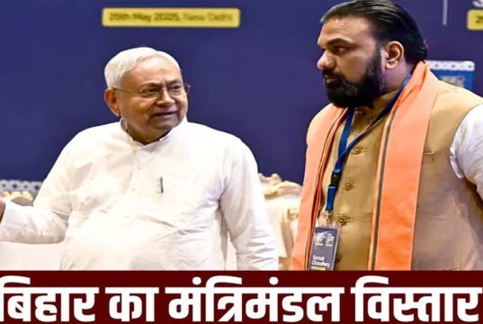 बिहार में मंत्रिमंडल विस्तार की तारीख तय! शपथ ग्रहण में पहुंच सकते हैं PM मोदी;