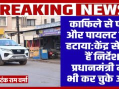 राजस्व मंत्री श्री टंक राम वर्मा ने छोड़ा ‘पायलट-फॉलो’ वाहनों का काफिला…