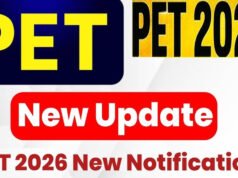 जिले में पीईटी प्रवेश परीक्षा 2026 शांतिपूर्ण एवं सुव्यवस्थित ढंग से संपन्न…