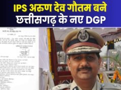 वरिष्ठ आईपीएस अधिकारी अरुण देव गौतम को छत्तीसगढ़ का स्थायी पुलिस महानिदेशक (डीजीपी) नियुक्त किया गया…