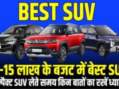 दमदार लुक और पावर के साथ बड़ी SUV, लेकिन अंदर से प्रीमियम अहसास, शहर में ड्राइव करना कितना आसान?
