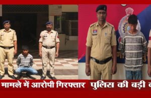 आगजनी करने वाले आरोपी पर बसंतपुर पुलिस की त्वरित कार्यवाही, आरोपी गिरफ्तार कर भेजा गया…