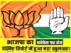 भूपेश बघेल खिसियानी बिल्ली बन खंबा नोच रहे हैं- मधुसूदन, कोमल सिंह…