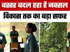 नक्सल मुक्ति से डी-माइनिंग और विकास तक बदल रहा बस्तर…