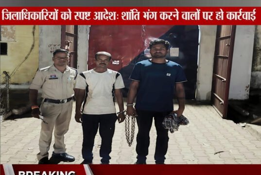 असामाजिक तत्वों के विरुद्ध पुलिस चौकी सुरगी की कार्यवाही, कानून एवं शांति व्यवस्था भंग करने वालों पर की गई प्रतिबंधात्मक कार्रवाई…