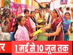 सुशासन तिहार 2026 : सुशासन तिहार अंतर्गत पटपर क्लस्टर के 13 ग्राम पंचायतों के ग्रामीणों को मिली राहत…