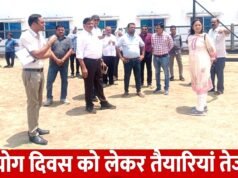 अपर कलेक्टर श्री सीएल मारकण्डेय ने दिग्विजय स्टेडियम में आयोजित जिला स्तरीय अंतर्राष्ट्रीय योग दिवस कार्यक्रम की तैयारियों का लिया जायजा…