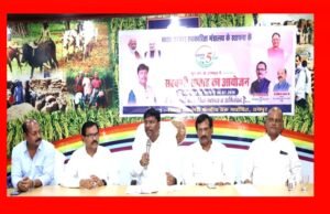 ” सहकारिता सप्ताह का हुआ भव्य शुभारंभ” “किसानों और ग्रामीणों को मजबूत बनाने पर जोर “”