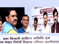 ” बाल साहित्य और नई शिक्षा नीति को मिलेगा नया आयाम”