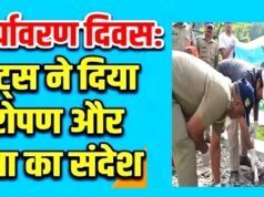 विश्व पर्यावरण दिवस पर स्काउट गाइड रोवर रेंजर दल द्वारा पर्यावरण एवं जल संरक्षण दिया गया संदेश…