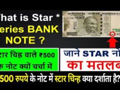 RBI क्यों जारी करता है Star Mark वाले नोट? जानिए इसके पीछे की वजह…
