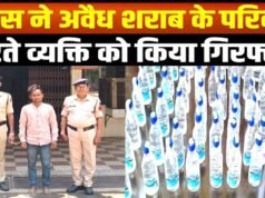 शराब परिवहन करने वाले पर पुलिस की कार्यवाही, शराब के साथ आरोपी गिरफ्तार, भेजा गया जेल…