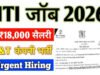 आईटीआई राजनांदगांव में 16 जून को कैम्पस प्लेसमेंट का आयोजन…