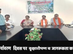 विश्व पर्यावरण दिवस पर शासकीय शिवनाथ विज्ञान महाविद्यालय में वृक्षारोपण एवं पर्यावरण जागरूकता कार्यक्रम संपन्न…