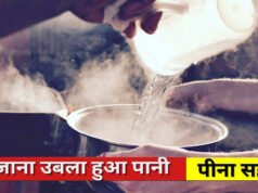 नगर निगम आयुक्त ने नागरिकों से अपने स्वास्थ्य का ध्यान रखते हुए पानी को उबालकर पीने की अपील की…