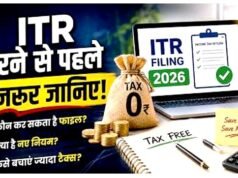 ITR Filling 2026: AIS और TIS के चक्कर में फंसे टैक्सपेयर्स! ITR जमा करने के बाद दोबारा क्यों भरना पड़ रहा है फॉर्म?