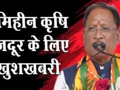 दीनदयाल भूमिहीन मजदूर कल्याण योजना अंतर्गत खातों में संशोधन 10 जून तक…