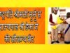 ” राष्ट्रपति श्रीमती मुर्मु से राज्यपाल श्री डेका ने की सौजन्य भेंट…”