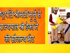 ” राष्ट्रपति श्रीमती मुर्मु से राज्यपाल श्री डेका ने की सौजन्य भेंट…”