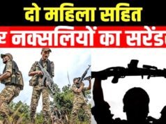 CG: सुकमा जिले में दो महिलाओं सहित चार माओवादियों ने आत्मसमर्पण किया…