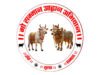 गौ सम्मान आह्वान अभियान की जिलास्तरीय समीक्षा एवं कार्य योजना बैठक…