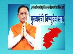 मुख्यमंत्री श्री विष्णुदेव साय की संवेदनशील पहल: तुएगोंदी के आदिवासी समाज की माँग हुई पूर्ण, उल्लास के साथ हुआ पारंपरिक अनुष्ठान…