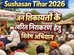 सुशासन तिहार 2026 के तहत ग्राम देवकट्टा में जनसमस्या निवारण शिविर आयोजित…