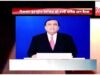 रिलायंस इंडस्ट्रीज की 49वीं वार्षिक आम बैठक में Jio प्लेटफॉर्म्स के आईपीओ पर चर्चा होने की उम्मीद…