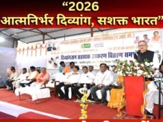 दिव्यांगजन अपनी क्षमताओं का उपयोग कर बनें सशक्त एवं आत्मनिर्भर : विधानसभा अध्यक्ष…