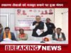 जिले में जनमानस को मिले गुणवत्तायुक्त स्वास्थ्य सुविधाएं : विधानसभा अध्यक्ष डॉ. रमन सिंह…