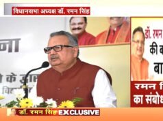 दूरस्थ वनांचल क्षेत्र के बच्चों की नैसर्गिक क्षमता, प्रतिभा एवं आत्मविश्वास हो रहा अभिव्यक्त : विधानसभा अध्यक्ष डॉ. रमन सिंह…