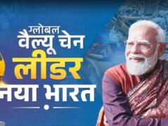प्रधानमंत्री नरेंद्र मोदी ने देश में तेजी से बढ़ते मैन्युफैक्चरिंग और इनोवेशन इकोसिस्टम के बारे में जानकारी दी…