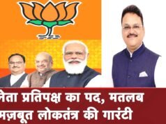 नेता प्रतिपक्ष पहले अपनी जवाबदेही तय करें, फिर घुमका की जनता के जनादेश पर टिप्पणी करें-रवि सिन्हा…