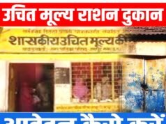 ग्राम पंचायत आसरा, तेंदुनाला, कोटरासरार, बगदई, सिंगारपुर में नवीन शासकीय उचित मूल्य दुकान संचालन के लिए 20 जून तक आवेदन आमंत्रित…