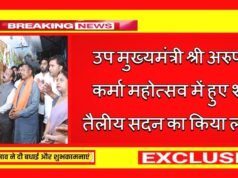 ‘उप मुख्यमंत्री कर्मा महोत्सव में हुए शामिल, तैलीय सदन का किया लोकार्पण’