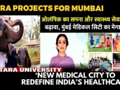 “रिलायंस समूह ने मुंबई में मेडिकल सिटी और वनतारा यूनिवर्सिटी की स्थापना की योजनाओं की भी घोषणा”