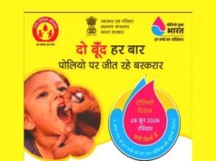 ” राष्ट्रीय पल्स पोलियो अभियान” 35.98 लाख बच्चों को पिलाई जाएगी पोलियो की दो बूंद…””