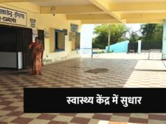 सामुदायिक स्वास्थ्य केन्द्र डोंगरगढ़ परिसर में पार्किंग व्यवस्था हुई सुव्यवस्थित…