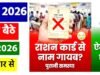 कलेक्टर जनदर्शन बना दुरपति बाई के लिए मददगार, एक दिन में राशन कार्ड में जुड़ा दोनों बेटियों का नाम…