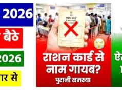 कलेक्टर जनदर्शन बना दुरपति बाई के लिए मददगार, एक दिन में राशन कार्ड में जुड़ा दोनों बेटियों का नाम…