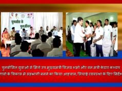 ” गांवों के विकास में सहभागी बनने का किया आह्वान, सिंचाई व्यवस्था के दिए निर्देश…”