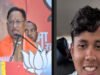 महक की उपलब्धि पूरे छत्तीसगढ़ के लिए गौरव का विषय : मुख्यमंत्री श्री विष्णुदेव साय…