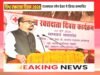 विश्व रक्तदाता दिवस पर राज्यपाल ने रक्तदाताओं का किया सम्मान…