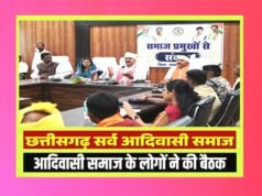 ” सर्व आदिवासी समाज प्रमुखों की बैठक में सामाजिक एकता, वन संरक्षण और देवस्थलों के संरक्षण पर दिया जोर…”