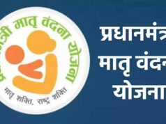 cg” प्रधानमंत्री मातृ वंदना योजना में छत्तीसगढ़ बना देश का अग्रणी राज्य…”
