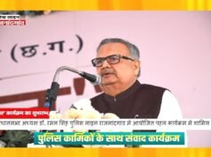 विधानसभा अध्यक्ष डॉ. रमन सिंह आज पुलिस लाइन राजनांदगांव में आयोजित पहल कार्यक्रम में शामिल हुए…