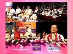 ” राष्ट्रीय ग्रामीण विकास सम्मेलन ” आरसेटी और कौशल विकास योजनाओं के प्रभावी क्रियान्वयन की भी हुई प्रशंसा “