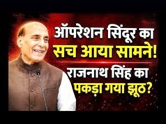 ऑपरेशन सिंदूर पर विवाद रक्षा मंत्री का बयान और विपक्ष की प्रतिक्रिया…